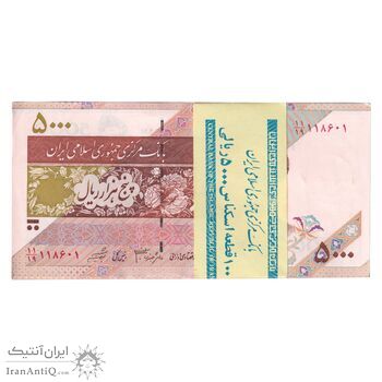 بسته اسکناس 5000 ریال امام (جعفری - شیبانی) - UNC - جمهوری اسلامی