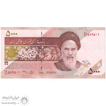 بسته اسکناس 5000 ریال امام (طیب نیا - سیف) - نوار 5000 ریال - شماره دوقلو - UNC - جمهوری اسلامی