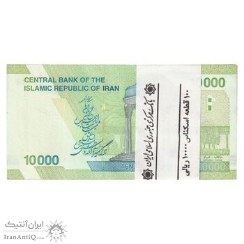 بسته اسکناس 10000 ریال (دژپسند - همتی) - UNC - جمهوری اسلامی