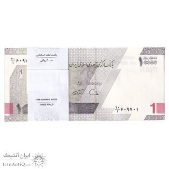 بسته اسکناس 10000 ریال (دژپسند - همتی) - UNC - جمهوری اسلامی