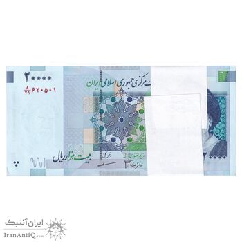 بسته اسکناس 20000 ریال (جعفری - مظاهری) - UNC - جمهوری اسلامی