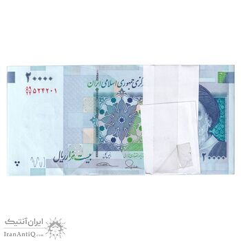 بسته اسکناس 20000 ریال (طیب نیا - سیف) بادگیر فیلیگران 8 - UNC - جمهوری اسلامی