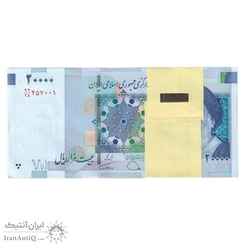بسته اسکناس 20000 ریال (دژپسند - همتی) نخ نوع 1 - UNC - جمهوری اسلامی