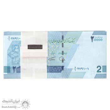 بسته اسکناس 20000 ریال (دژپسند - همتی) - UNC - جمهوری اسلامی