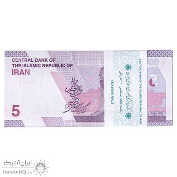 بسته اسکناس 50000 ریال (خاندوزی - فرزین) - شماره قرینه - UNC - جمهوری اسلامی