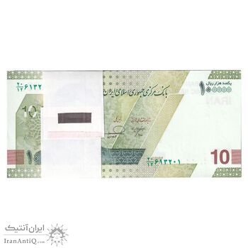 بسته اسکناس 100000 ریال (خاندوزی - فرزین) - UNC - جمهوری اسلامی
