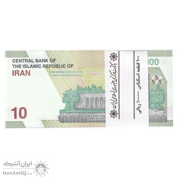 بسته اسکناس 100000 ریال (خاندوزی - فرزین) - UNC - جمهوری اسلامی