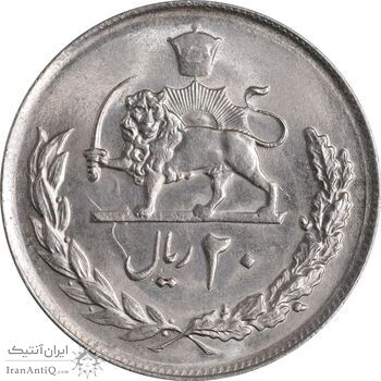 سکه 20 ریال 2536 - MS63 - محمد رضا شاه