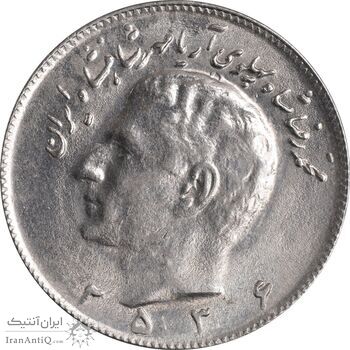 سکه 10 ریال 2536 - MS62 - محمد رضا شاه