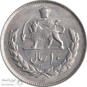 سکه 10 ریال 2536 - MS62 - محمد رضا شاه