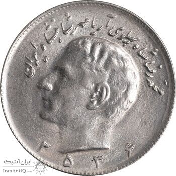 سکه 10 ریال 2536 - MS61 - محمد رضا شاه