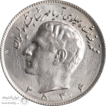 سکه 10 ریال 2536 - AU58 - محمد رضا شاه