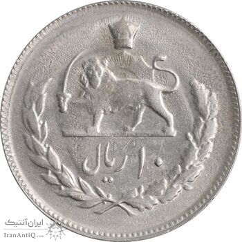 سکه 10 ریال 2536 - AU55 - محمد رضا شاه