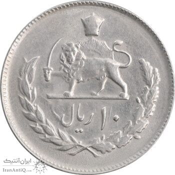 سکه 10 ریال 2537 - AU55 - محمد رضا شاه