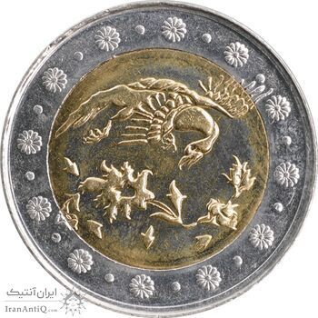سکه 500 ریال 1384 - MS61 - جمهوری اسلامی