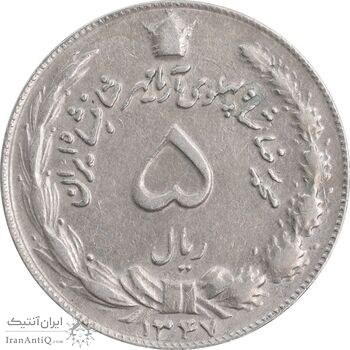 سکه 5 ریال 1347 - EF45 - محمد رضا شاه