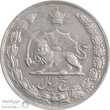 سکه 5 ریال 1347 - EF45 - محمد رضا شاه