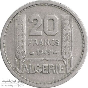سکه 20 فرانک 1949 مستعمره فرانسه - VF30 - الجزایر