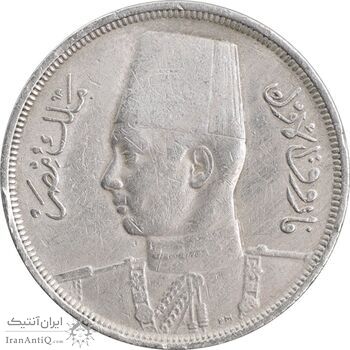 سکه 10 مِلیم 1357 فاروق یکم - EF40 - مصر