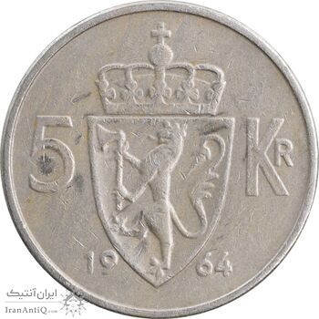 سکه 5 کرون 1964 اولاف پنجم - AU50 - نروژ