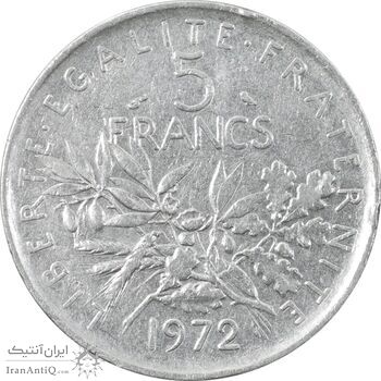 سکه 5 فرانک 1972 جمهوری کنونی - AU50 - فرانسه