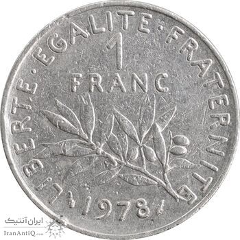 سکه 1 فرانک 1978 جمهوری پنجم - EF45 - فرانسه