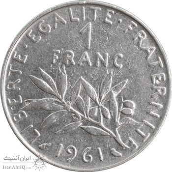 سکه 1 فرانک 1961 جمهوری پنجم - EF45 - فرانسه