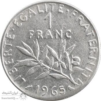 سکه 1 فرانک 1965 جمهوری پنجم - EF45 - فرانسه
