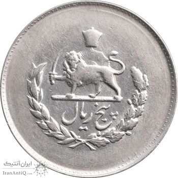 سکه 5 ریال 1332 مصدقی - AU58 - محمد رضا شاه