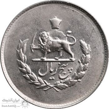 سکه 5 ریال 1332 مصدقی - AU55 - محمد رضا شاه