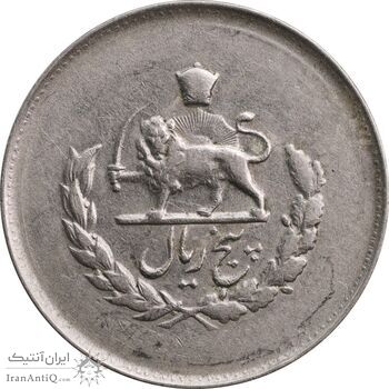 سکه 5 ریال 1332 مصدقی - AU50 - محمد رضا شاه