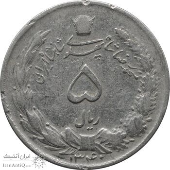 سکه 5 ریال 1340 - VF30 - محمد رضا شاه