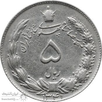 سکه 5 ریال 1341 - EF45 - محمد رضا شاه