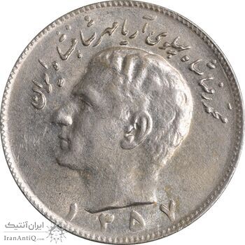 سکه 10 ریال 1357 - AU58 - محمد رضا شاه