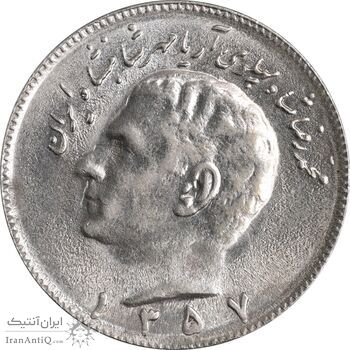 سکه 10 ریال 1357 - MS61 - محمد رضا شاه