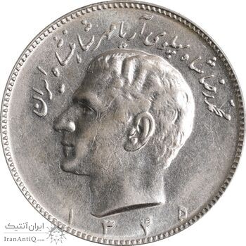 سکه 10 ریال 1345 - AU58 - محمد رضا شاه