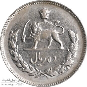 سکه 10 ریال 1345 - AU58 - محمد رضا شاه