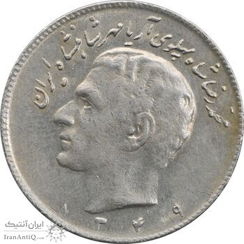 سکه 10 ریال 1349 - AU55 - محمد رضا شاه