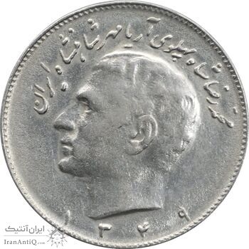 سکه 10 ریال 1349 - EF45 - محمد رضا شاه