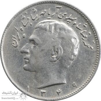 سکه 10 ریال 1349 - EF40 - محمد رضا شاه