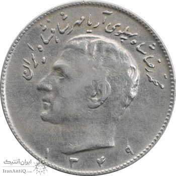 سکه 10 ریال 1349 - EF40 - محمد رضا شاه