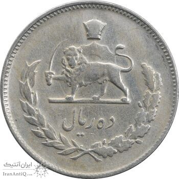 سکه 10 ریال 1345 - VF35 - محمد رضا شاه