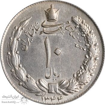 سکه 10 ریال 1344 - AU58 - محمد رضا شاه