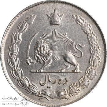 سکه 10 ریال 1344 - AU58 - محمد رضا شاه