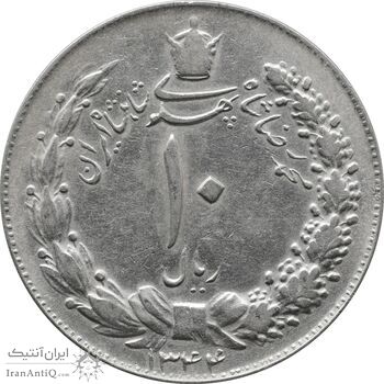 سکه 1 ریال 1344 - EF45 - محمد رضا شاه