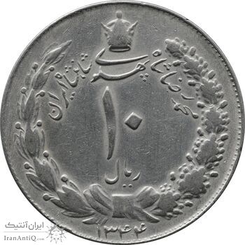 سکه 1 ریال 1344 - EF40 - محمد رضا شاه
