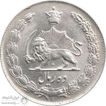سکه 10 ریال 1338 - AU55 - محمد رضا شاه