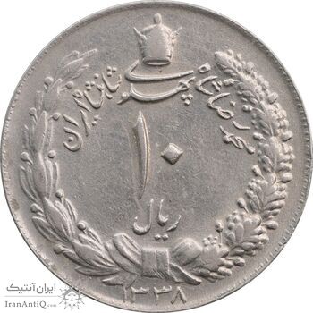 سکه 10 ریال 1338 - AU55 - محمد رضا شاه