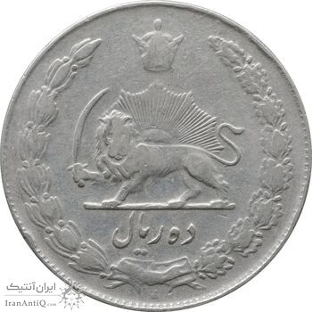 سکه 10 ریال 1338 - VF30 - محمد رضا شاه
