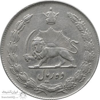 سکه 10 ریال 1337 - EF40 - محمد رضا شاه